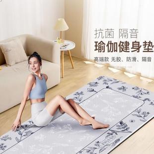 意大利MAXQUEEN专业防滑减震静音加厚健身家用垫女士隔音瑜珈垫