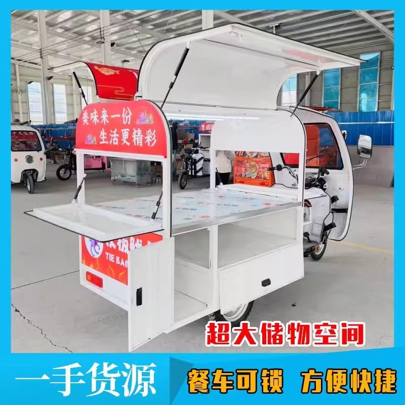 夜市三轮车摆摊电动鸥翼门专用早餐小吃车流动移动餐车烧烤多功能