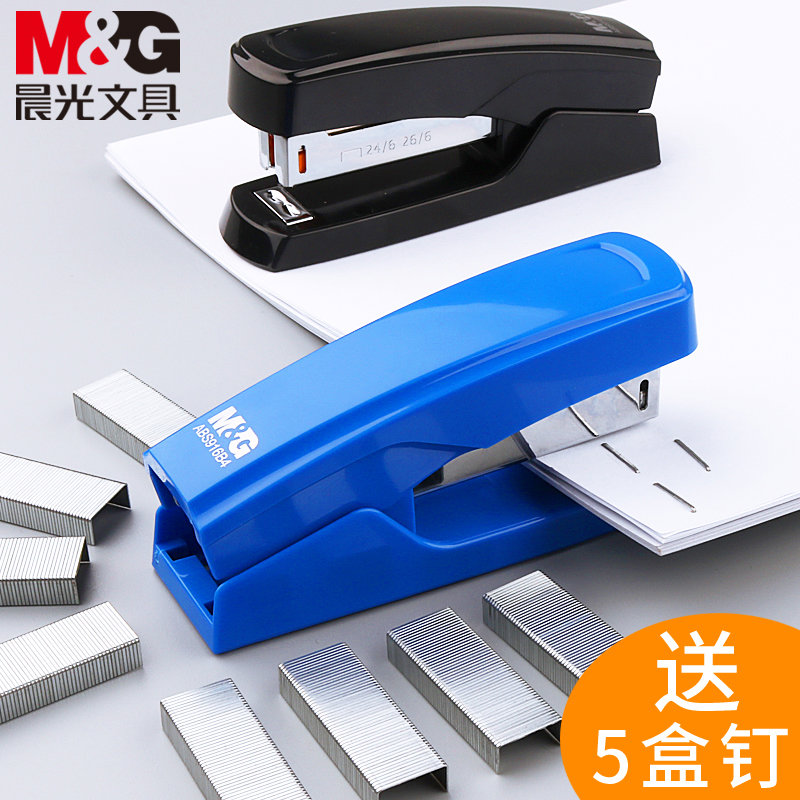 晨光订书机学生用12号钉20页中号钉书机办公用装订机准型