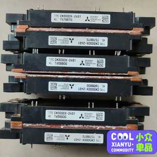 24S1優(yōu)利康75Kw變頻器 三菱功率模塊CM300DX 詢價