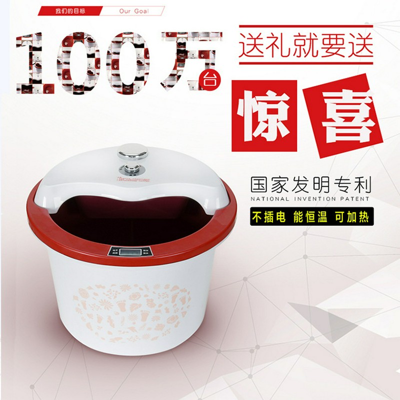 泡脚桶保温洗脚盆家用泡脚盆洗脚桶加厚恒温足浴盆过小腿养生神器