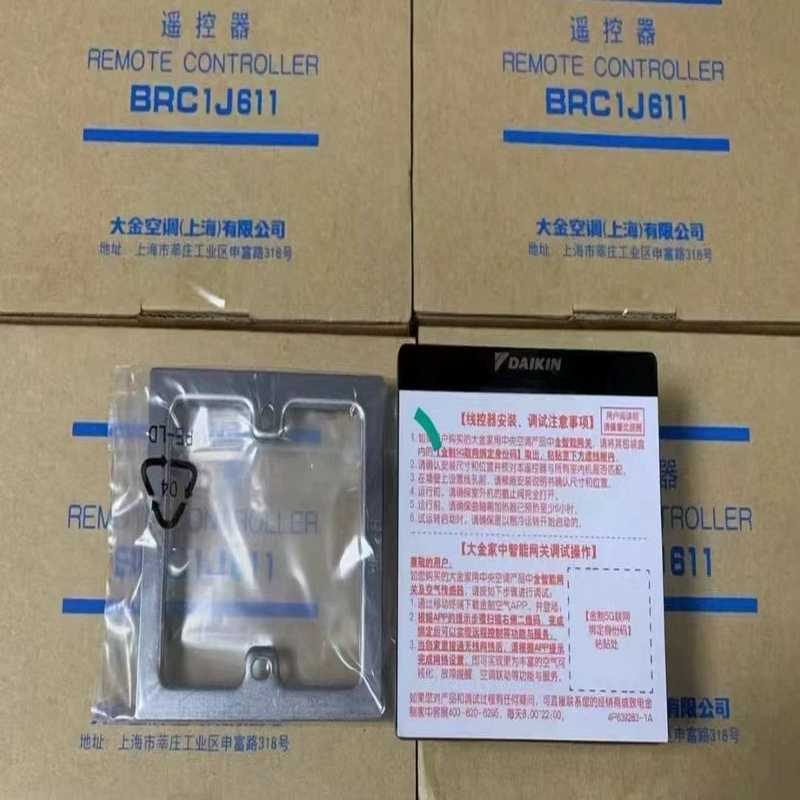(询价)BRC1J611处理