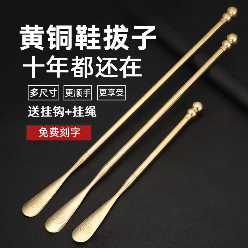 高档铜鞋拔子加长鞋溜子家用高档轻奢超长免弯腰孕妇穿鞋器提鞋器