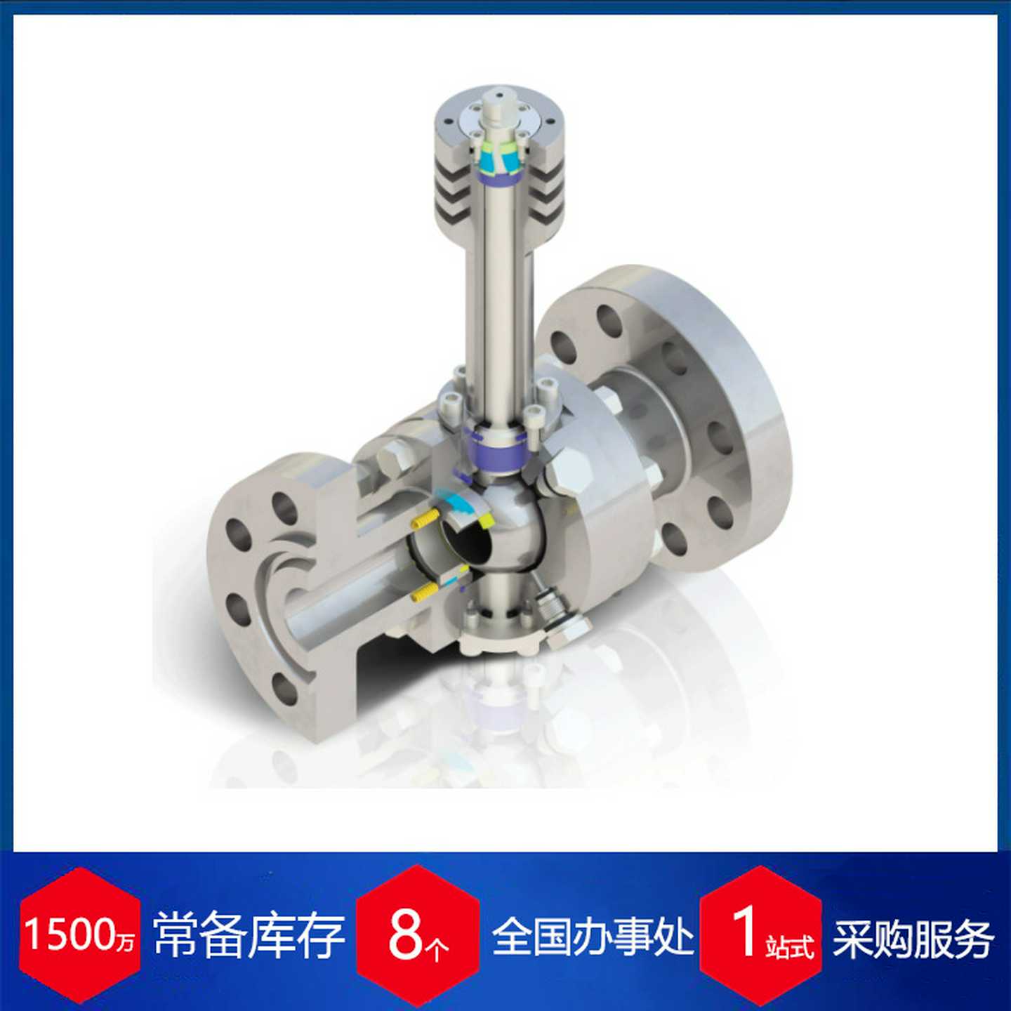 供应意M大利starline球阀135SGSG