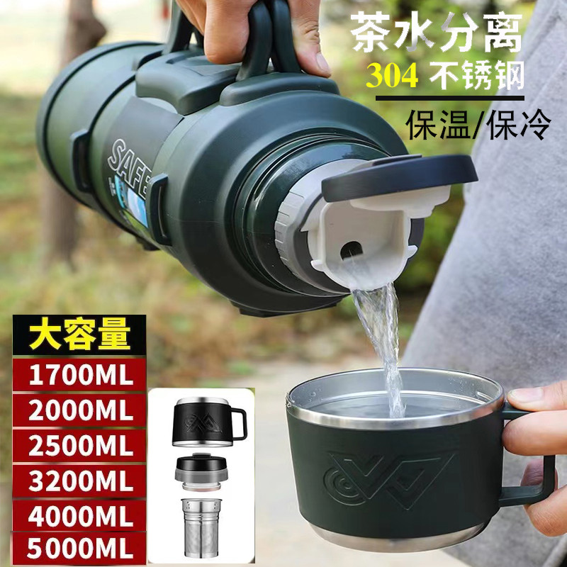 316不锈钢保温壶家用户外大容量泡茶壶学生宿舍暖壶旅行热水瓶