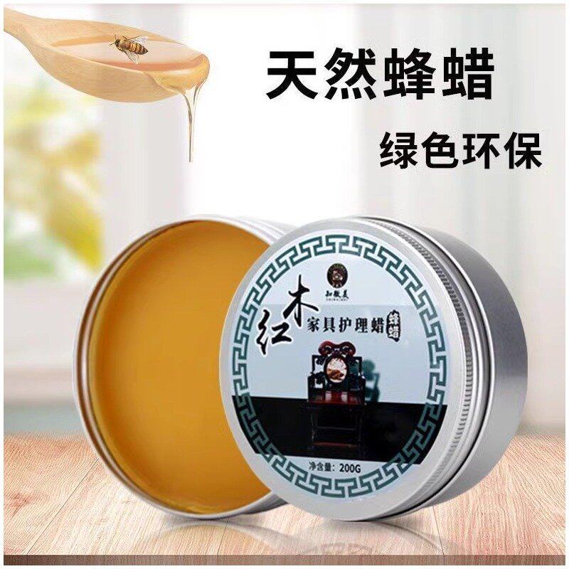 蜂蜡红木家具保养油蜡手串抛光蜡实木地板抛光打腊天然上光固体蜡