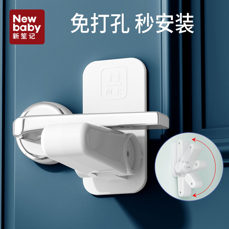 儿童安全锁防宝宝开门神器免打孔房门大门门把手猫小孩开门锁