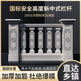 中式栏杆模具欧式别墅护栏围栏花瓶柱现浇立柱模板罗马柱扶手模型