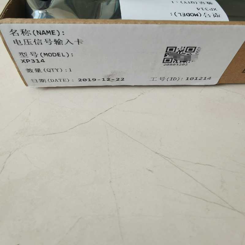 询价~浙大中控DCS卡件，XP314，电压信号输入卡，XP314，