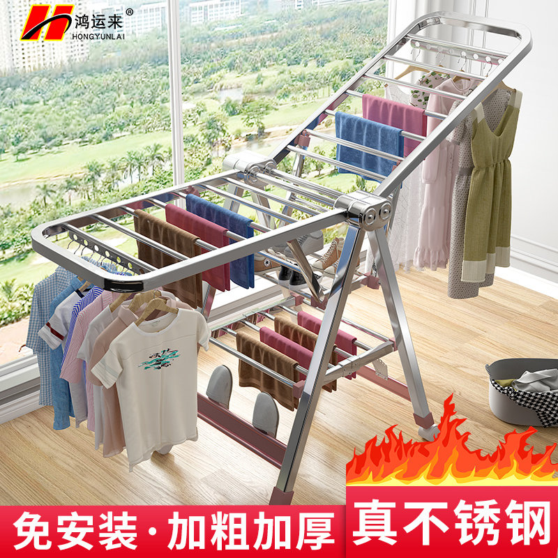 晾衣架落地折叠卧室内不锈钢家用阳台凉晒衣服架杆婴儿晒被子