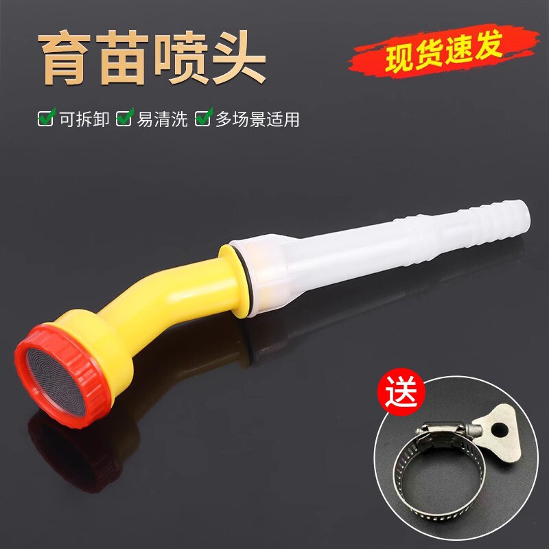 浇花浇菜育苗苗床喷头农业灌溉水管喷头喷水枪花酒水枪神器手动