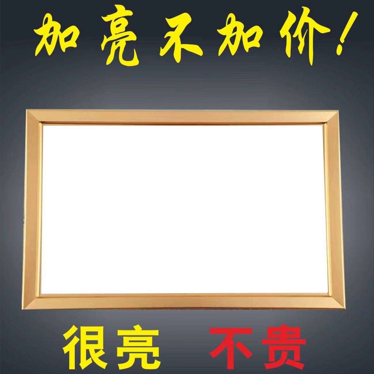 定做室内超薄灯箱LED广告牌单面四边开启式手机服装奶茶店价目表