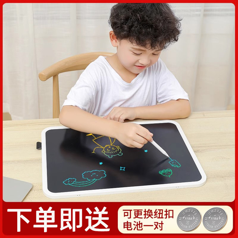 儿童液晶画板宝宝绘画巨大屏幕小黑板家用纸化手写板电子写