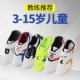 武术专用女童专业道鞋 跆拳道鞋 子儿童男散打训练服装 成人柔道