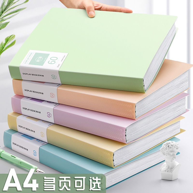 莫兰迪资料a4活页资料夹60页档案海报收纳作奖状收集多页
