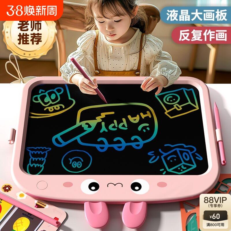 儿童液晶手写大画板婴幼儿宝宝家用涂鸦电子绘画可消除写字板