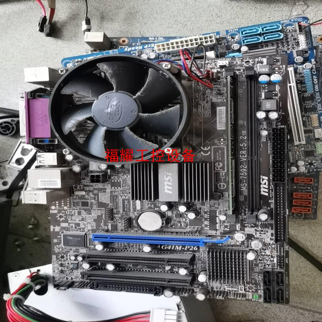 微星G41TM-P31 MS-7592 VER52【询价】