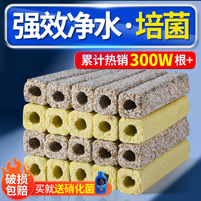 森森细菌屋鱼缸滤材上滤底滤硝化细菌屋陶瓷环石英水族箱过滤材料