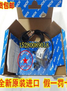 1050354 SFM60-HZZ0-S01编码器原装现货德国SICK SFM60-HZZO议价