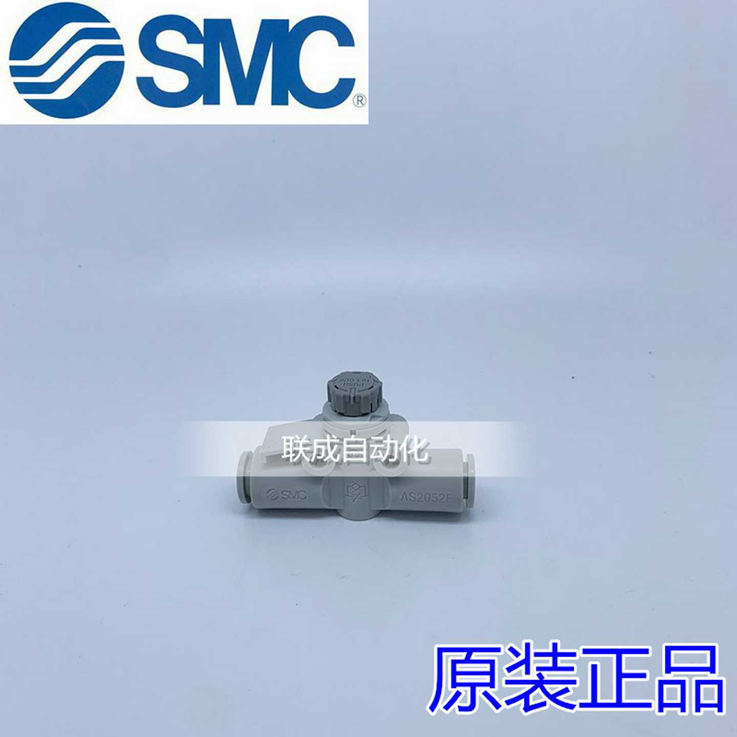 SMC管道节流阀AS1002F/2002F/2052F/3002F/4002F-04-06-08-10-1