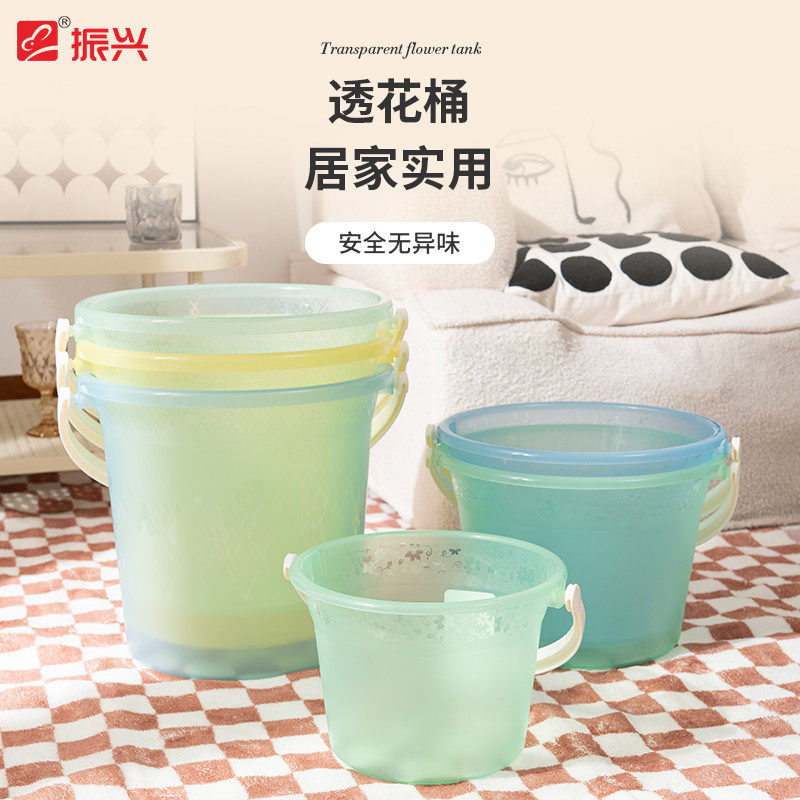 振兴手提透明塑料水桶家用大号加厚储水桶洗车拖把桶食级塑料桶