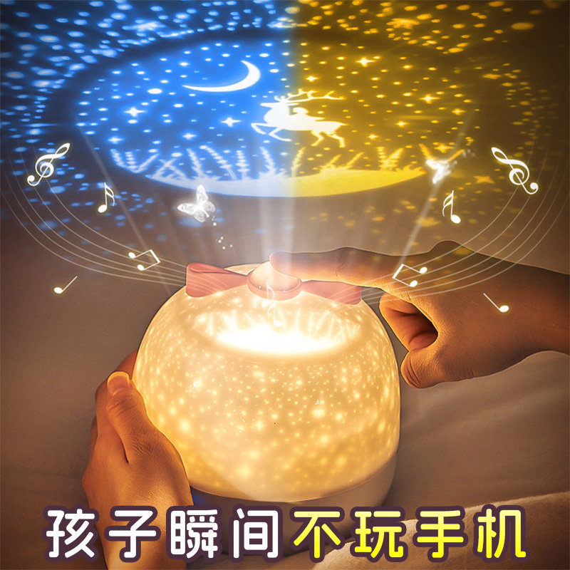 生日礼物女孩子送女童8六一儿童节12岁6以上10实用的星空灯小