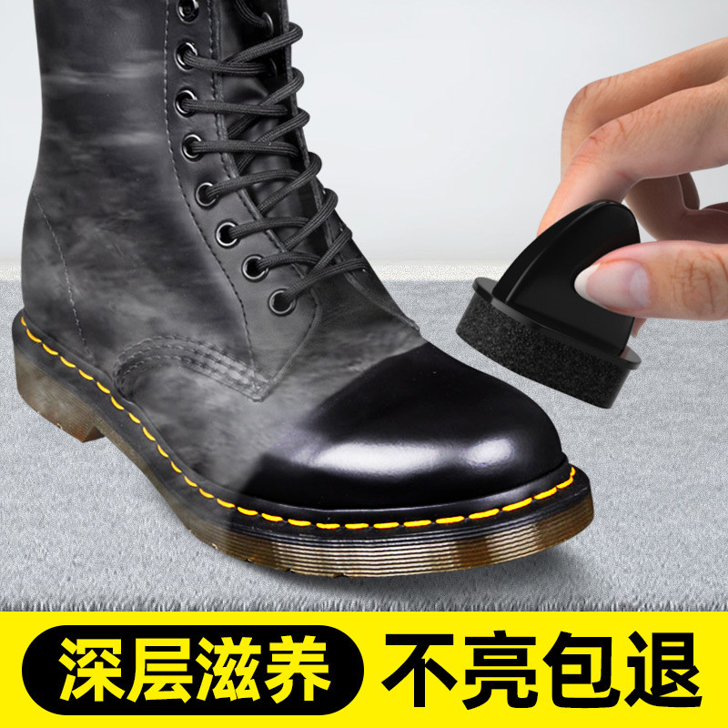 马丁靴鞋油黑色真皮保养油色高级通用擦鞋神器棕色皮鞋油护