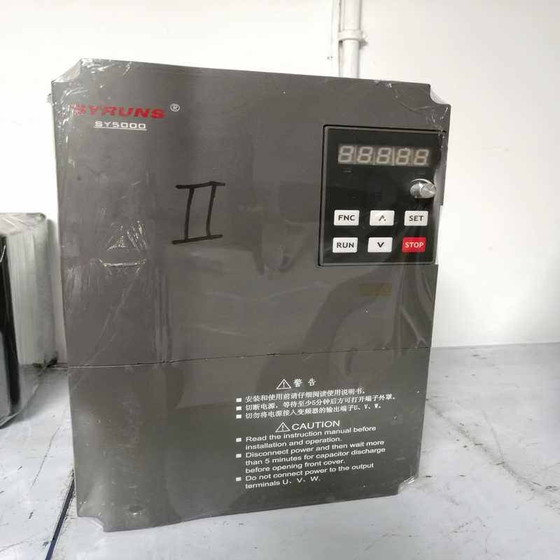 神源变频器7.5KW，SY5000-P7D544【博航商行】