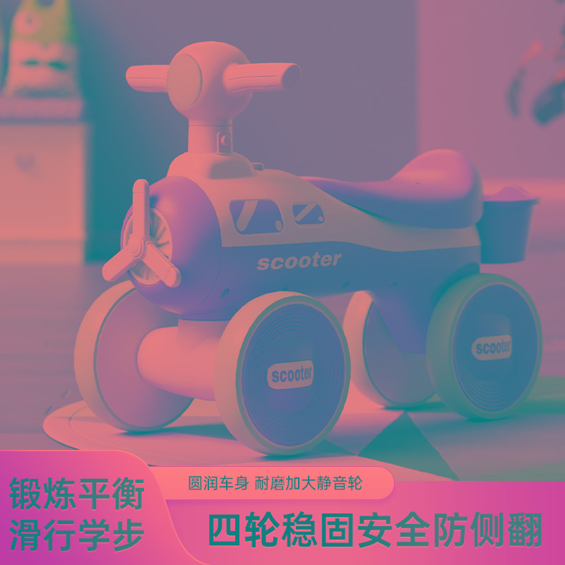 儿童平衡车脚踏1-4岁宝宝滑行车小孩滑步车婴儿学步溜溜车
