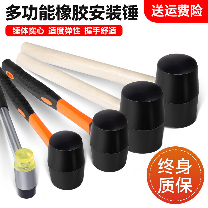 橡胶锤铺砖橡皮锤瓷砖小号特大号胶皮锤子贴瓷砖地板砖胶锤安