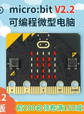 microbit主板micro:bit v2编程开发板V1.5控制器机器人steam