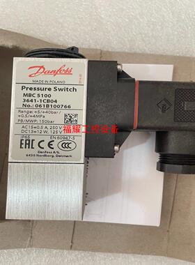 丹佛斯压力开关061B100766全新原厂现货可议价【询价】