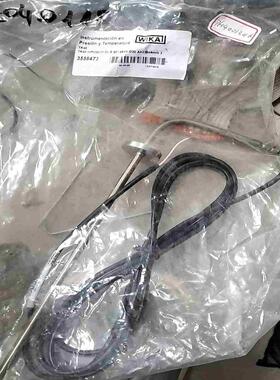 Instrumentación en Presión y T【鑫鑫商铺】