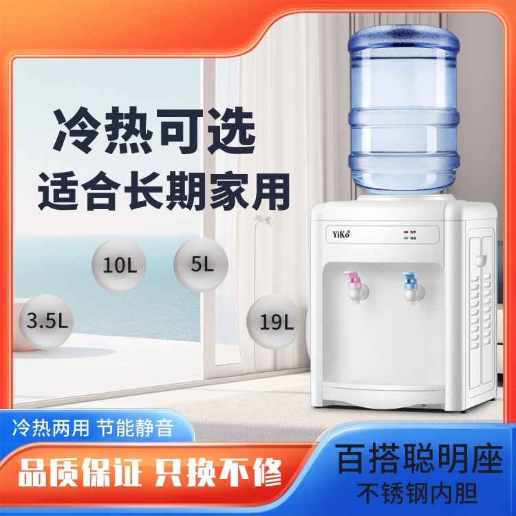 新款饮水机冰热台式制冷热家用宿舍迷你小型节能冰温热特价包邮