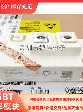 直拍全新SKM600GA123D SKM150GB128D SKM200GB128D SKM200GB12