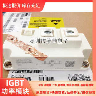 直拍全新SKM600GA123D SKM150GB128D SKM200GB128D SKM200GB12