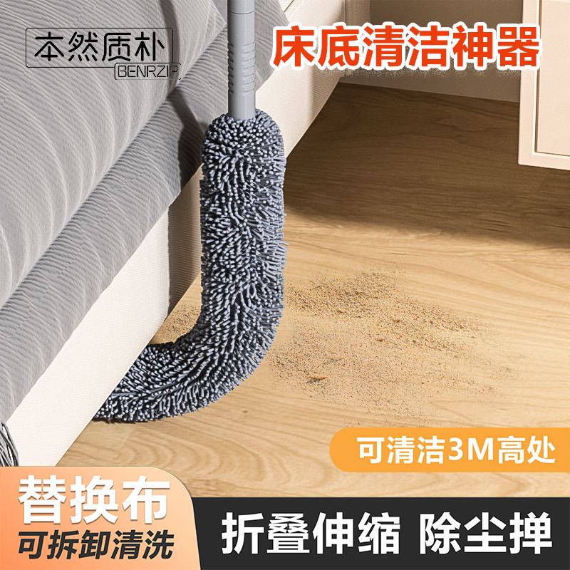 家用扫灰除尘伸缩鸡毛掸子蜘蛛网清洁神器墙灰天花板床底柜子