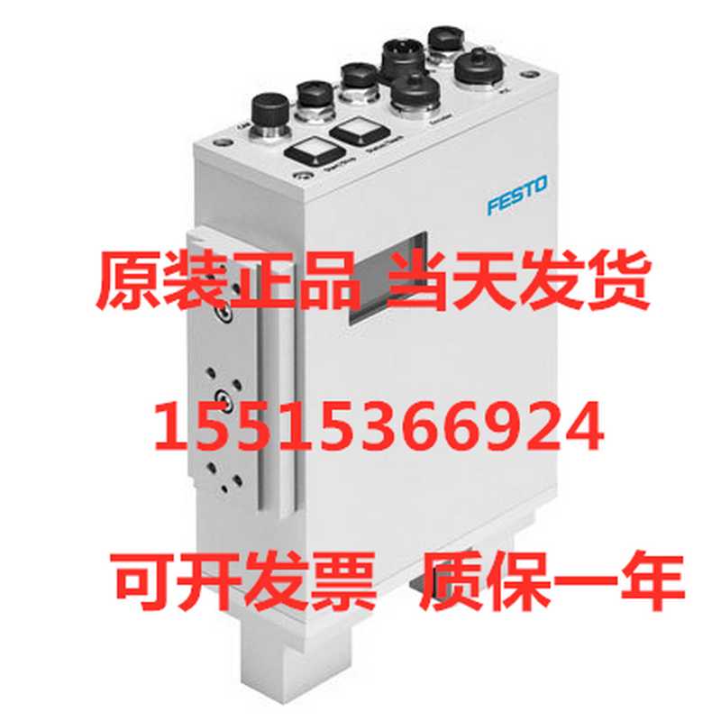 适用~FESTO 3501040 536084 CHB-C-N CHB-C-X 高速摄像系统 Chc