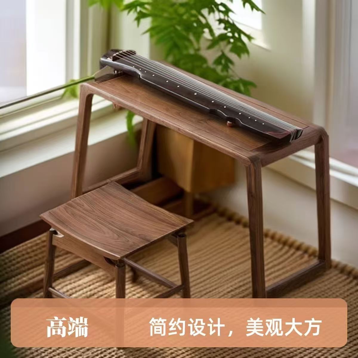 榆木古筝桌古琴桌凳共鸣新中式全实木黑胡桃禅意整套桌琴凳新款桌