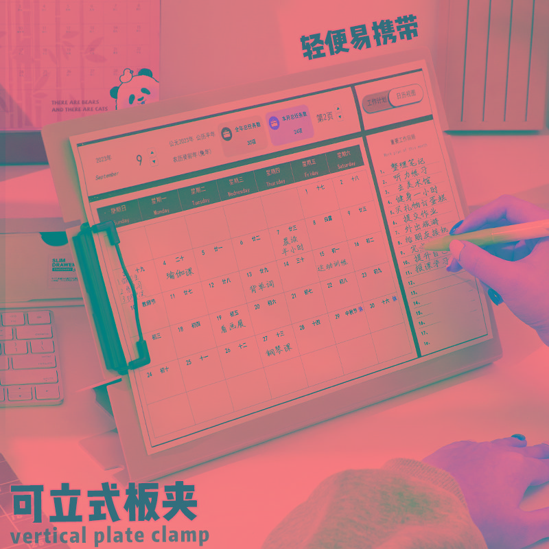 可立式板夹A4文件夹夹板写字板垫板儿童小学生用高颜值书写垫