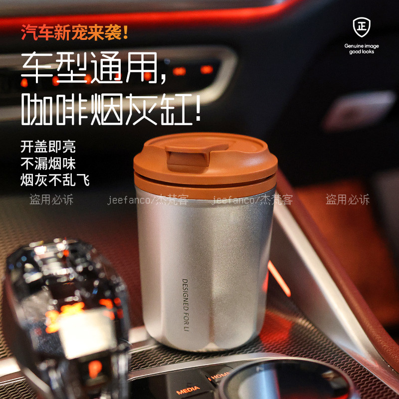 车载烟灰缸防掉灰灭烟器车内创意带开盖汽车用自动防掉吸烟