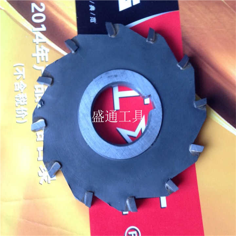 镶合金三面刃铣刀125X4X5X6X8X10X12X14X16X18X20X25X28