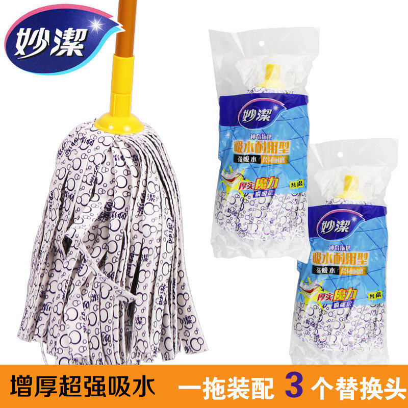 妙洁拖把吸水一拖净神奇布质纺布墩布布条老式托把拖把头替换头