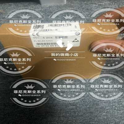 无线模块 2702899 FL WLAN 1010~询价