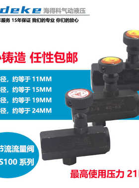 液压单向节流阀KC-02/3/4 KC-06 TVC-02 TVC-03/4 CS-1004/2/3