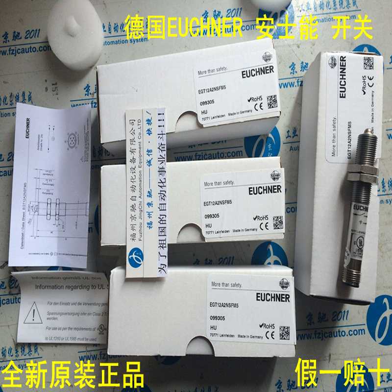 适用~EGT12AR-5000原装099320 EGT1/4ASEM4C2168 EGT12A2NSFM5