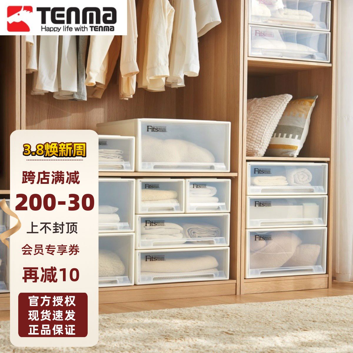 日本透明塑料抽屉式收纳箱衣服衣物抽屉柜桌面收纳盒大容量