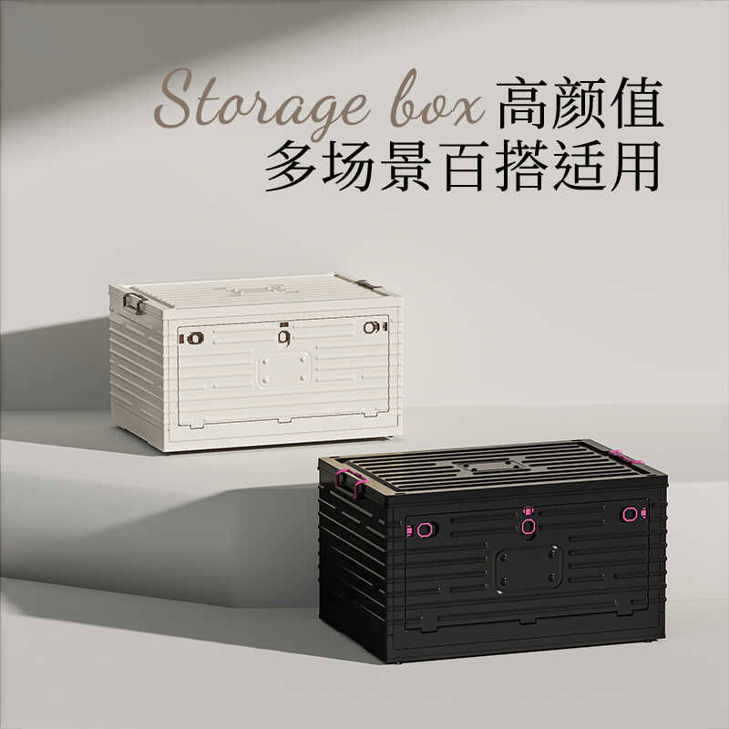 家用折叠衣柜衣服衣物被子收纳盒书本零食玩具收纳箱车载整理