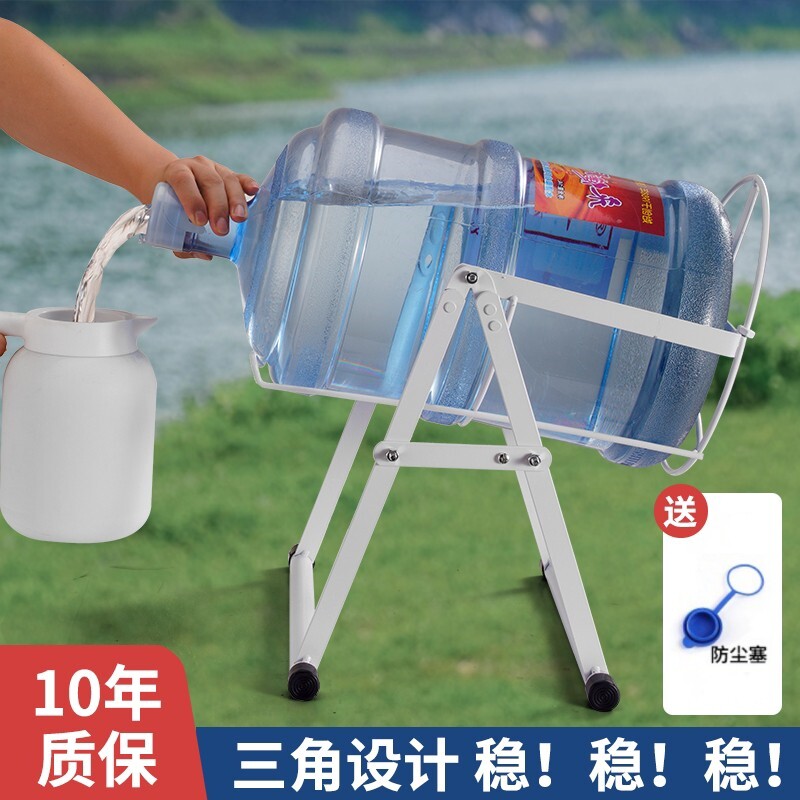 桶装水支架抽水压水饮水机台式倒立倒水取水器倒置架大桶水出
