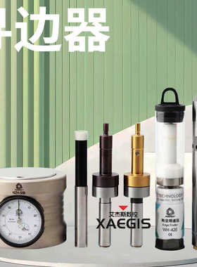 高精度分中棒磁CE430陶瓷光电蜂鸣防磁寻边器弹簧Z轴测定对